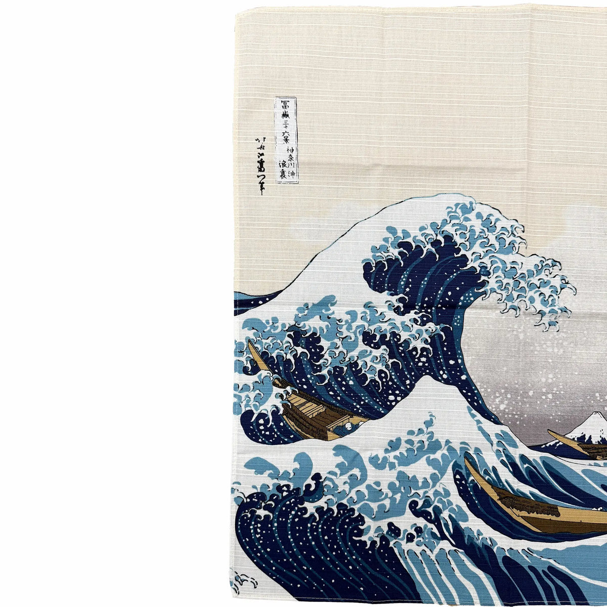 浪裏　小風呂敷