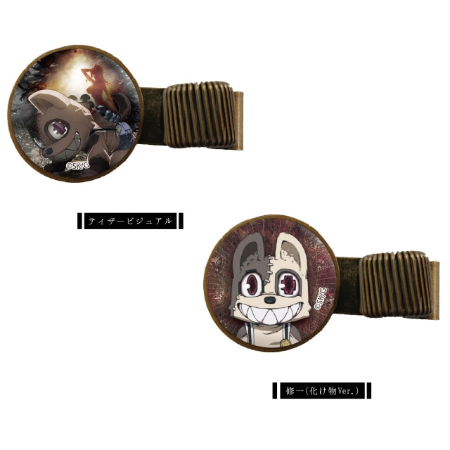 『グレイプニル』ペンホルダー 全2種