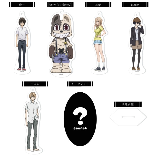 『グレイプニル』アクリルスタンドキーホルダー 第1弾 全6種 BOXセット