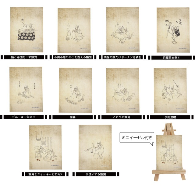丁寧な暮らしをする餓鬼』ミニイラストキャンバス 第1弾 全10種 BOX