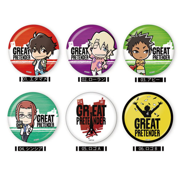 『GREAT PRETENDER』メタリック缶バッジ 第1弾 全6種 BOXセット