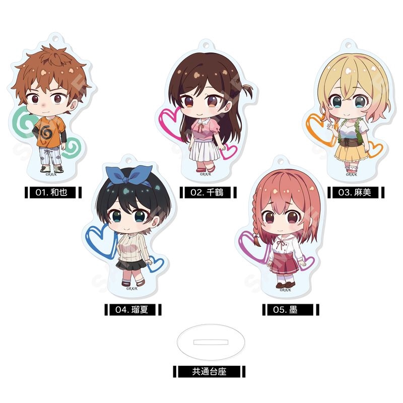 彼女、お借りします』まるっとスタンドキーホルダー 第1弾 全5種 コンプリート彼女、お借りします 描き下ろしアクリルキーホルダーDMM