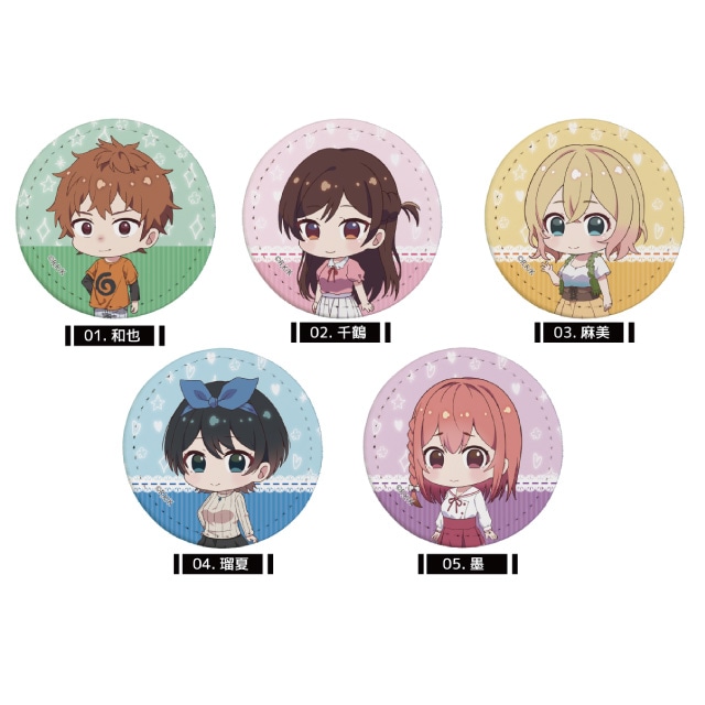 彼女、お借りします』レザーバッジ 第1弾 全5種 コンプリートBOXセット