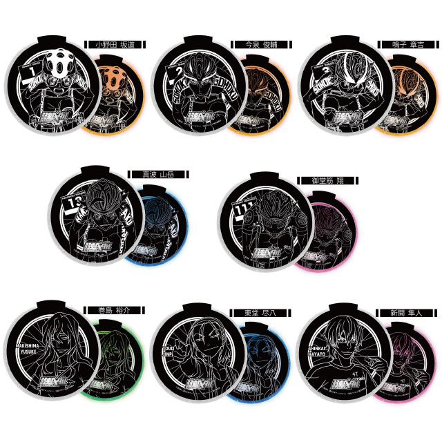 『弱虫ペダル GLORY LINE』光るデザインコースター 全8種