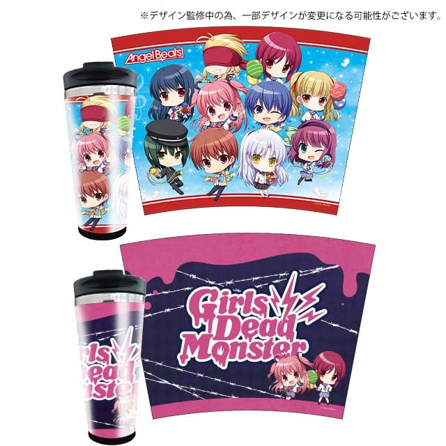 『Angel Beats!』メタリックタンブラー 450ml 全2種