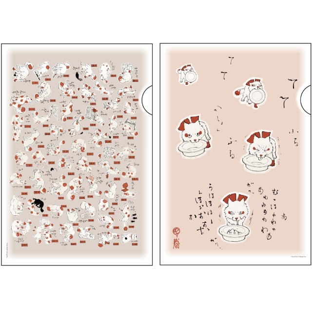 うすいのかみ』和紙ファイル 全2種 | 人気アニメやキャラクターグッズ