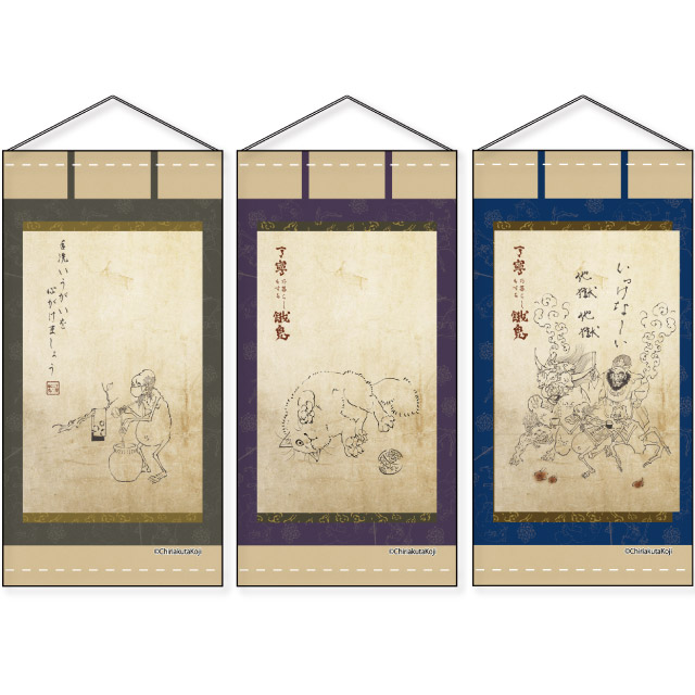 〈丁寧な生活をする餓鬼〉のジオラマ 丁寧な暮らしをする餓鬼 (コミックエッセイ) | 塵芥居士