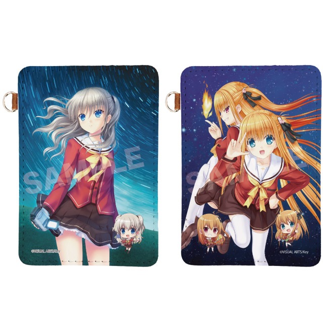 Charlotte』レザーパスケース 全2種 | 人気アニメやキャラクターグッズ