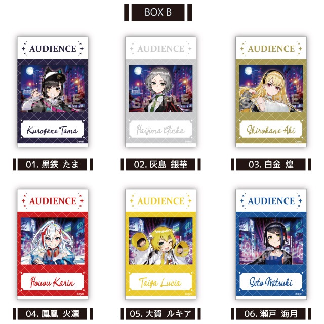 電音部』ロング長方形缶バッジ 第1弾 全6種 B BOXセット | 人気