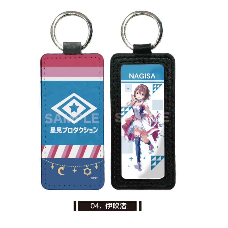 『IDOLY PRIDE』レザーキーホルダー 04 伊吹渚