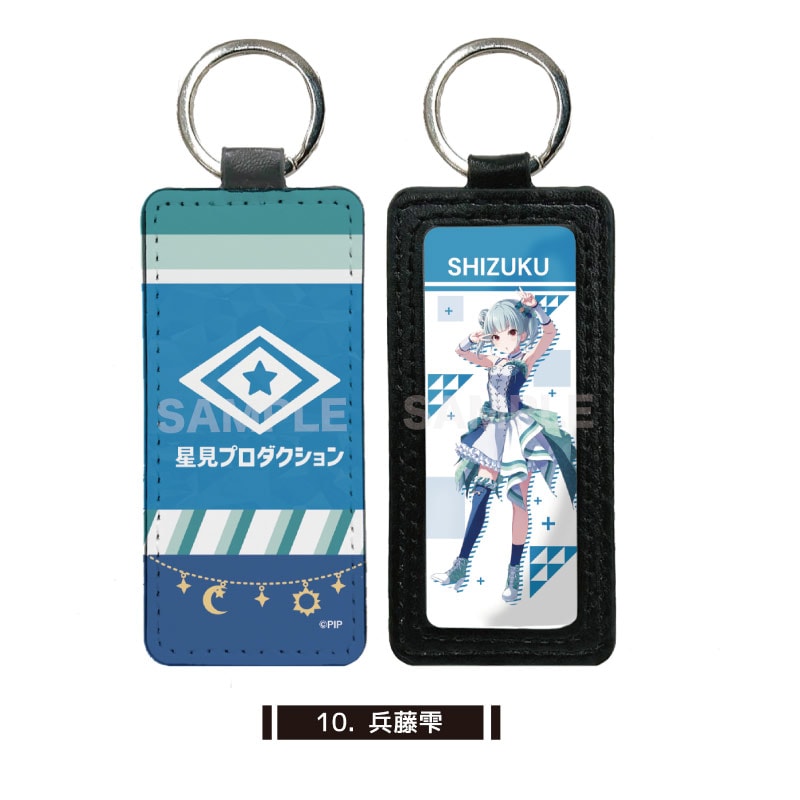 【稀少品】　idoly pride　兵藤雫　アクリルキーホルダー　アイプラ 激レア】 IDOLY PRIDE 雫 アイプラ ゲーム 漫画 アニメ 希少