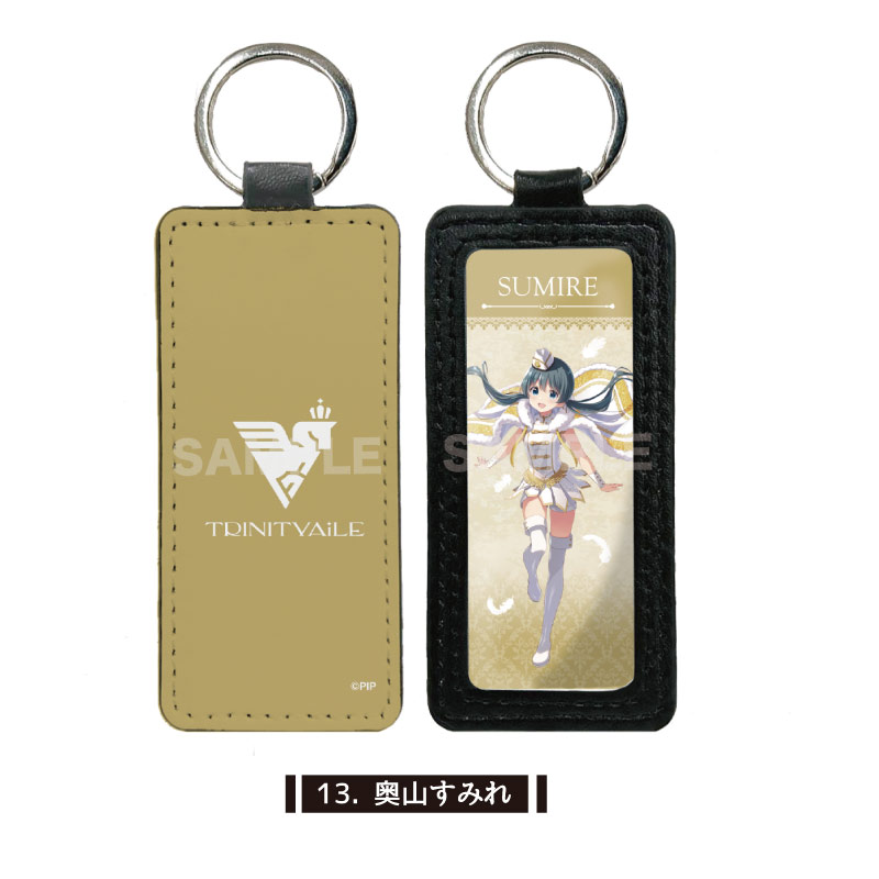 『IDOLY PRIDE』レザーキーホルダー 13 奥山すみれ