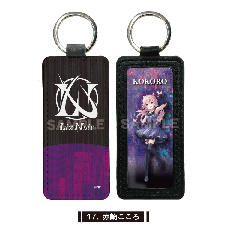 『IDOLY PRIDE』レザーキーホルダー 17 赤崎こころ