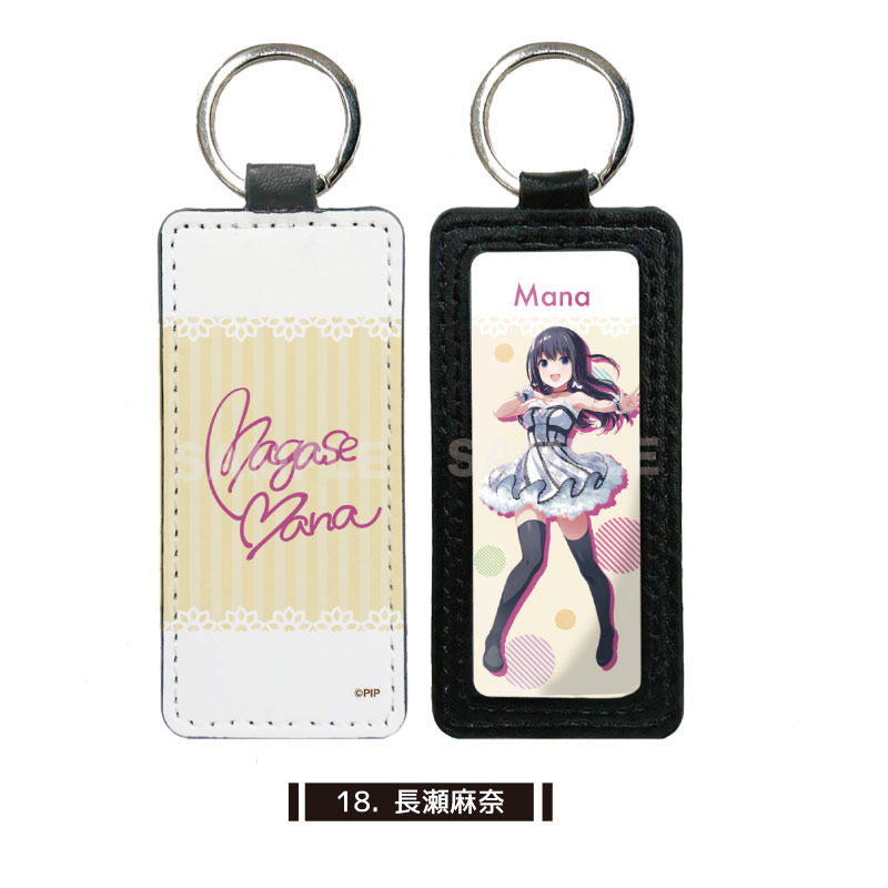 IDOLY PRIDE アイドリープライド 長瀬麻奈　アクリル　ボード IDOLY PRIDE アイドリープライド 長瀬麻奈 アクリル ボード