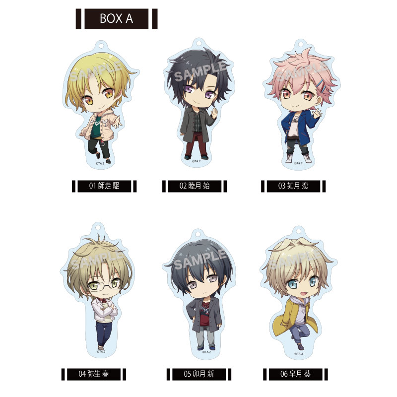 未開封　ツキウタ。AGF2019　アクリルスタンド 全6種12個セット ツキウタ。 THE ANIMATION 2』まるっとスタンドキーホルダー 第1