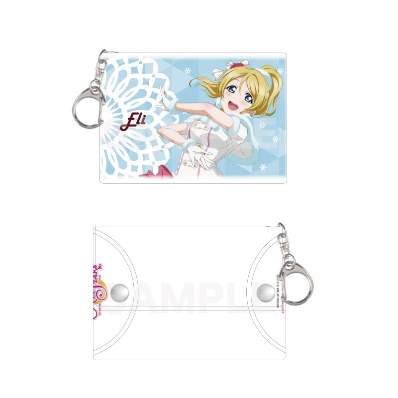 『ラブライブ!』クリアマルチケース B 絢瀬 絵里