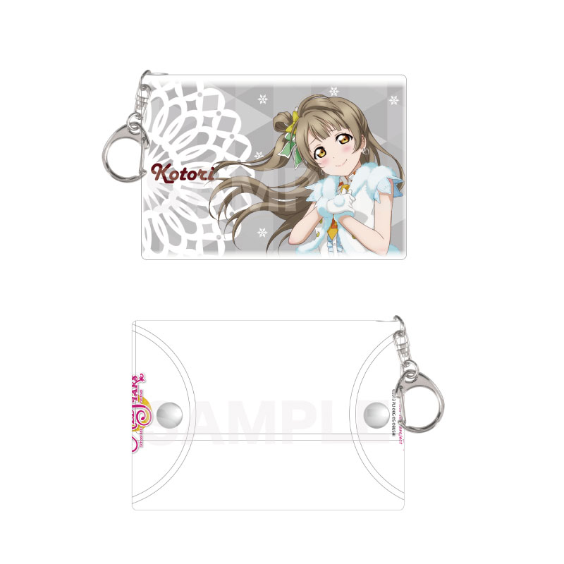 ラブライブ クリアマルチケース C 南 ことり くりすと Cs Front Online Shop