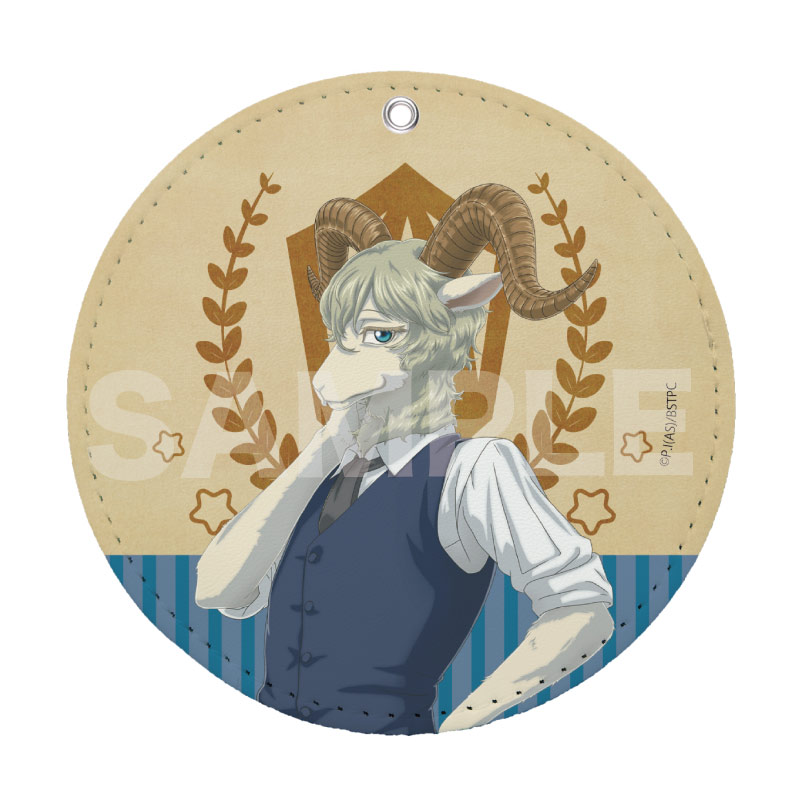 BEASTARS』レザーコースターキーホルダー 06 ピナ | 人気アニメ