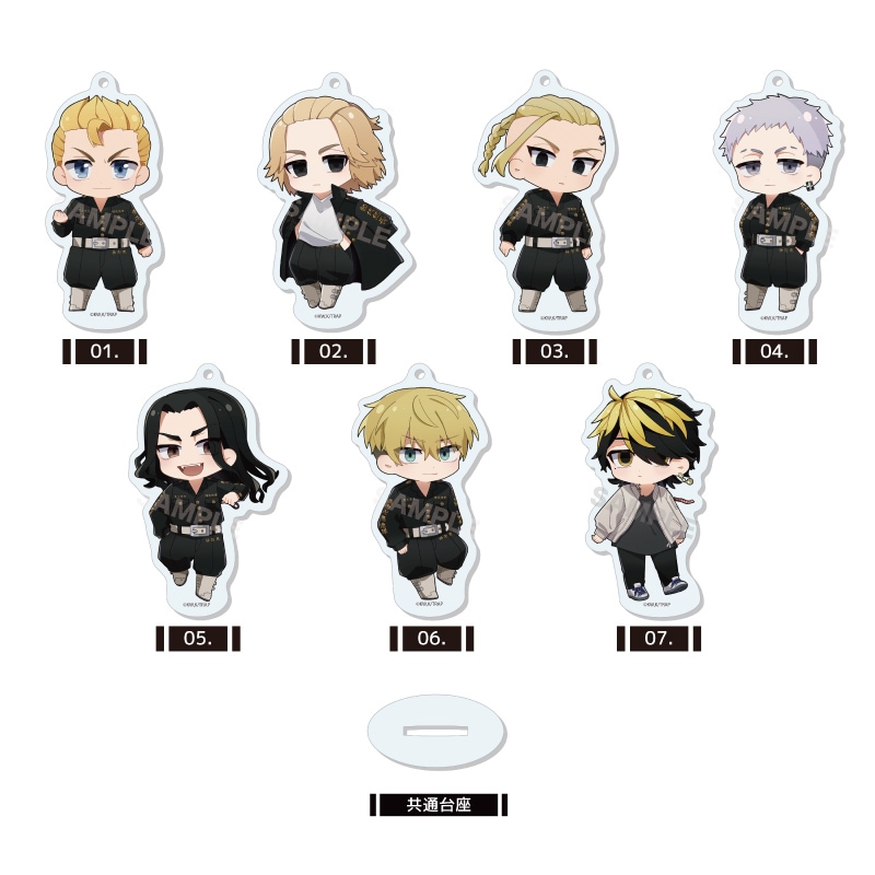 東京リベンジャーズ』まるっとスタンドキーホルダー 第1弾 全7種