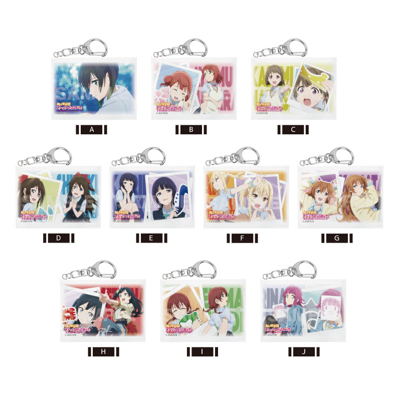 『ラブライブ！虹ヶ咲学園スクールアイドル同好会』ミニチュアキャンバスキーホルダー 第2弾 全10種 コンプリートBOXセット