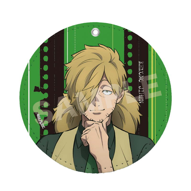 『怪物事変』レザーコースターキーホルダー 04 隠神