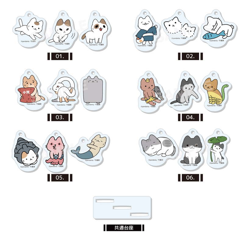 『ねこようかい』3連まるっとスタンドキーホルダー 第1弾 全6種 コンプリートBOXセット