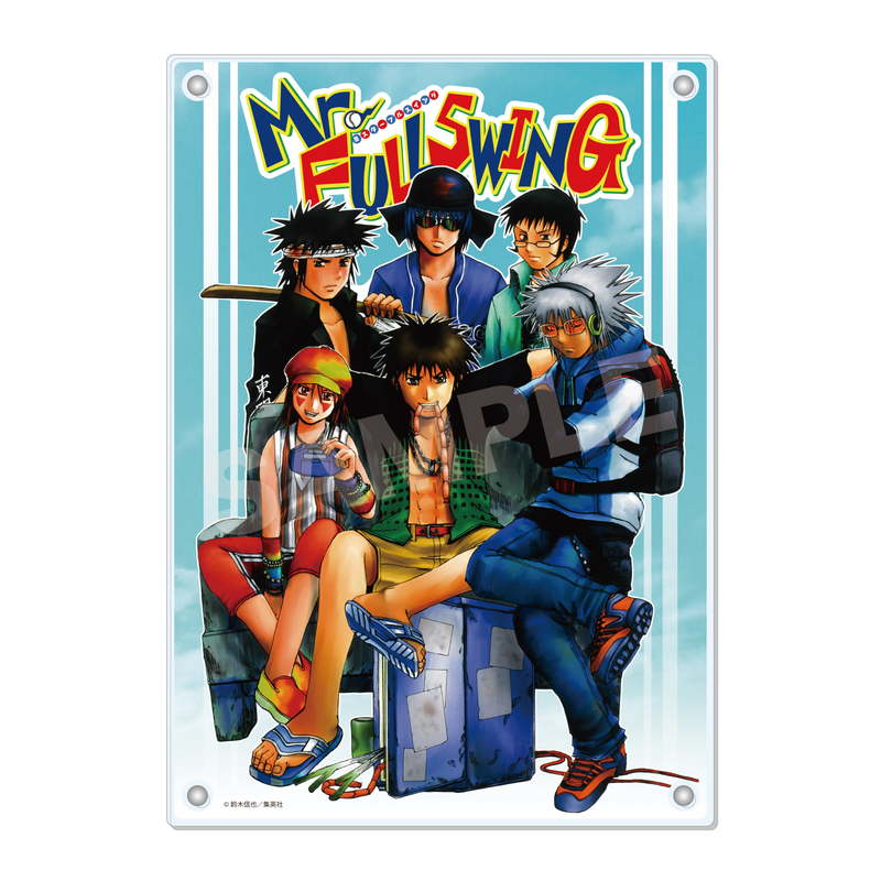 『Mr.FULLSWING』アクリルボード 02 十二支高校一年