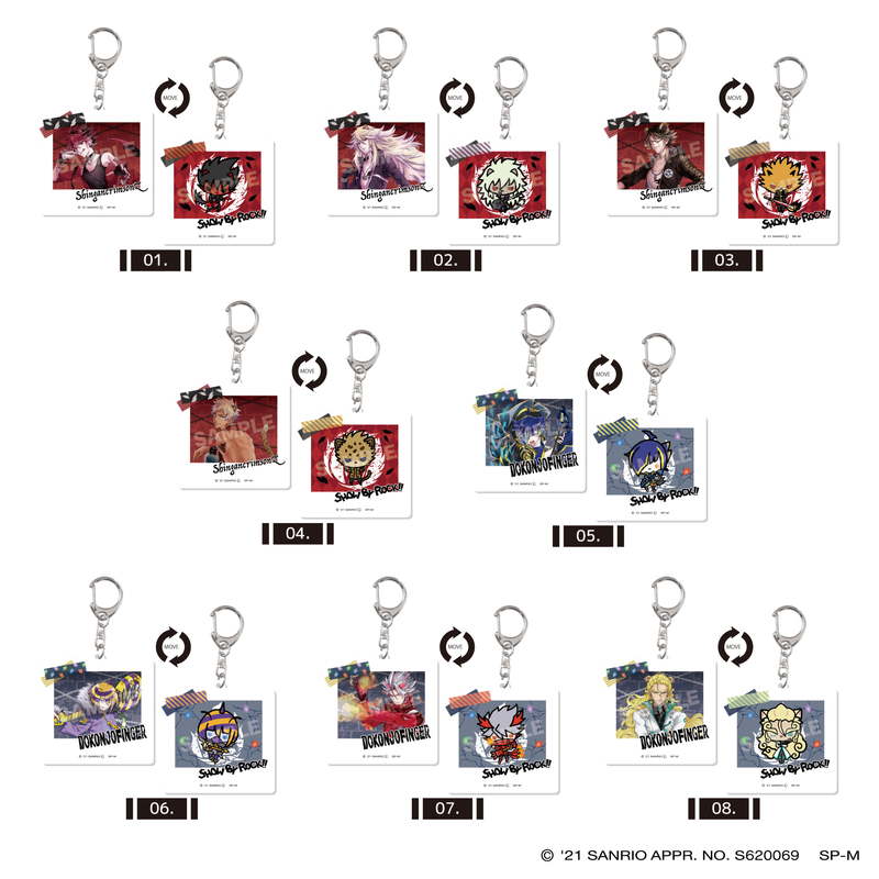 『SHOW BY ROCK!!』むーびんぐアクリルキーホルダー 第1弾 全8種 コンプリートBOXセット