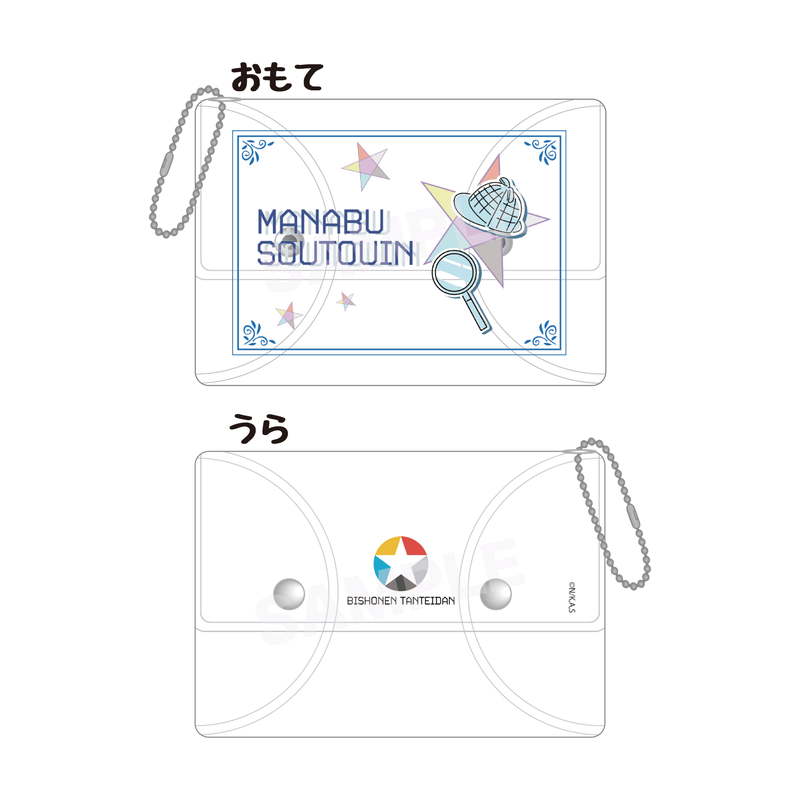 『美少年探偵団』クリアマルチケース 02 双頭院 学