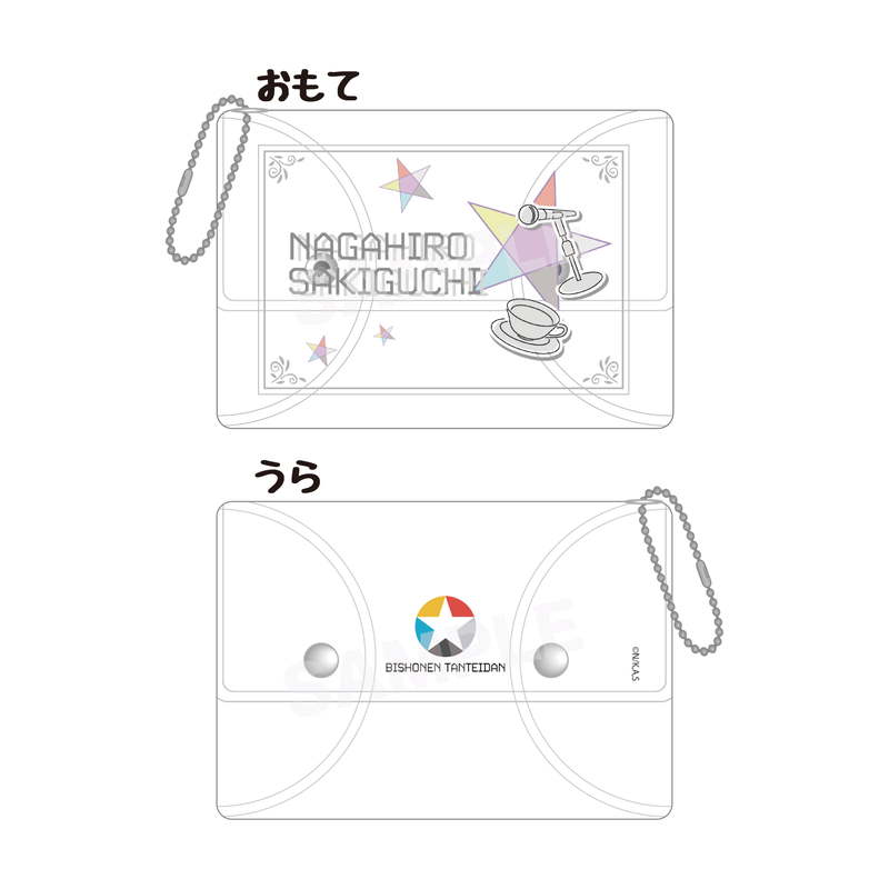 『美少年探偵団』クリアマルチケース 03 咲口長広