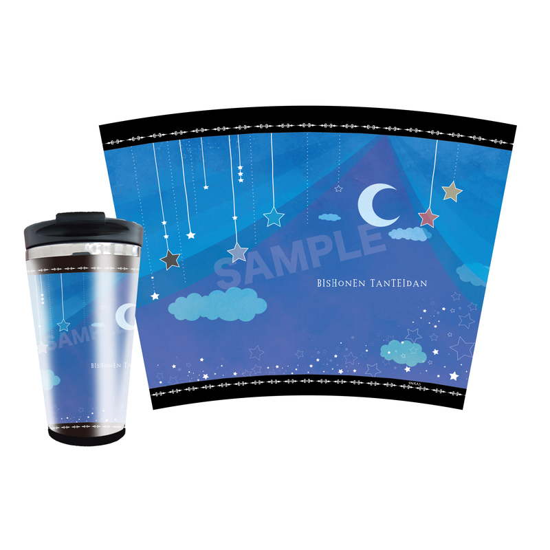 『美少年探偵団』メタリックタンブラー 02 イメージデザイン