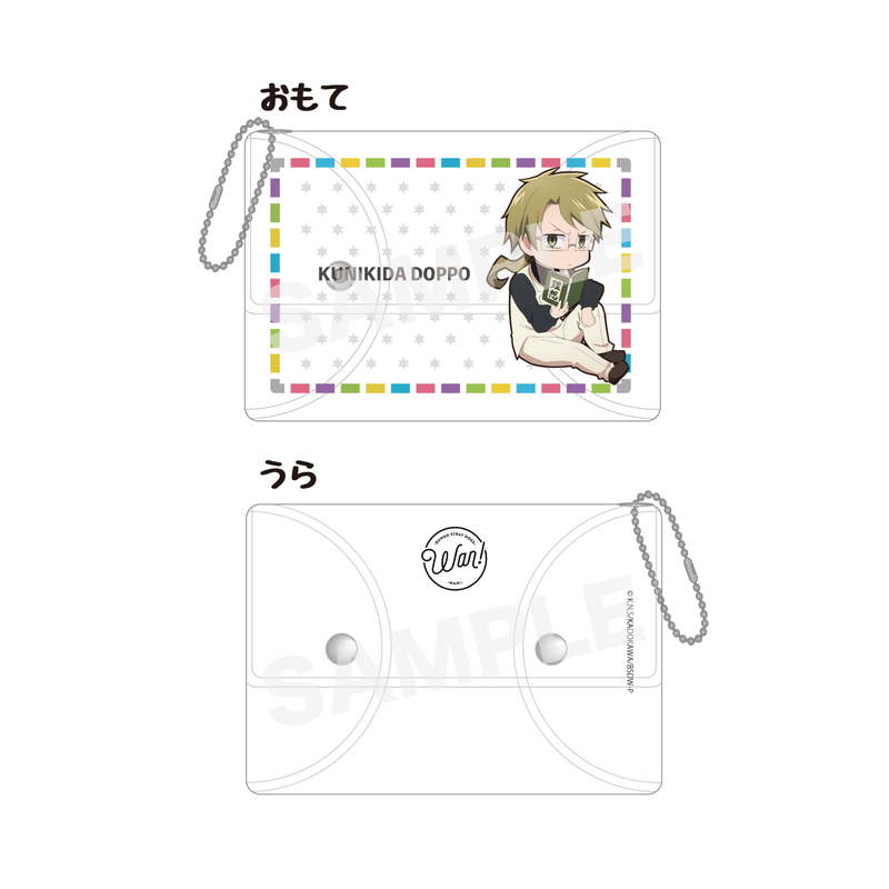 文豪ストレイドッグス わん！』まるっとスタンドキーホルダー 第