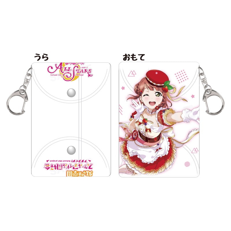 『ラブライブ！虹ヶ咲学園スクールアイドル同好会』クリアマルチケース A 上原 歩夢 vol.2