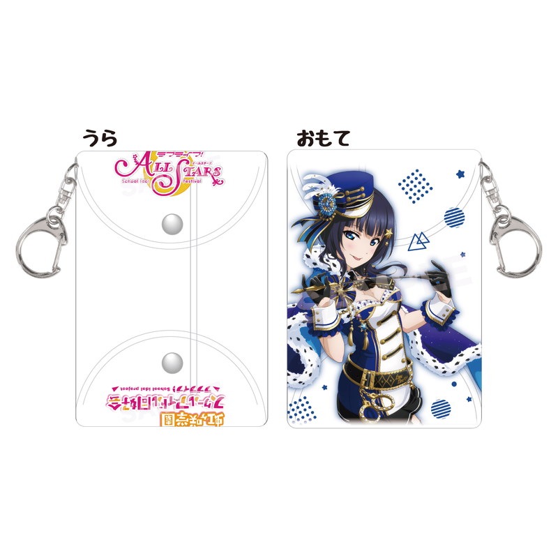 『ラブライブ！虹ヶ咲学園スクールアイドル同好会』クリアマルチケース D 朝香 果林 vol.2