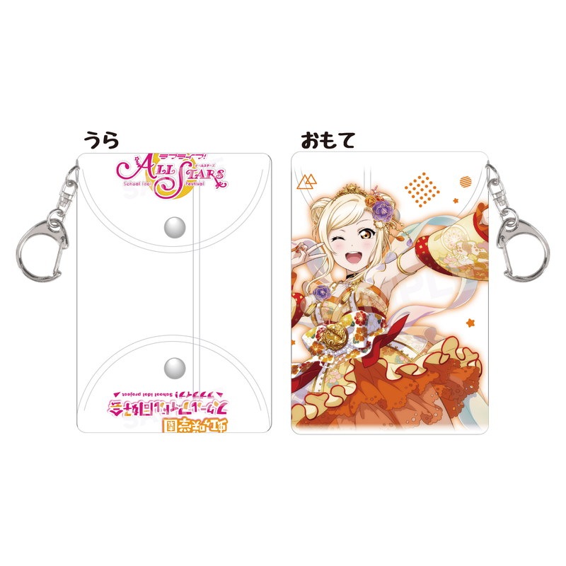 『ラブライブ！虹ヶ咲学園スクールアイドル同好会』クリアマルチケース E 宮下 愛 vol.2