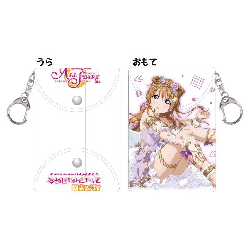 『ラブライブ！虹ヶ咲学園スクールアイドル同好会』クリアマルチケース F 近江 彼方 vol.2