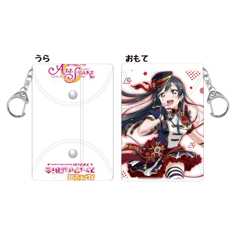 ラブライブ！虹ヶ咲学園スクールアイドル同好会』クリアマルチケース G