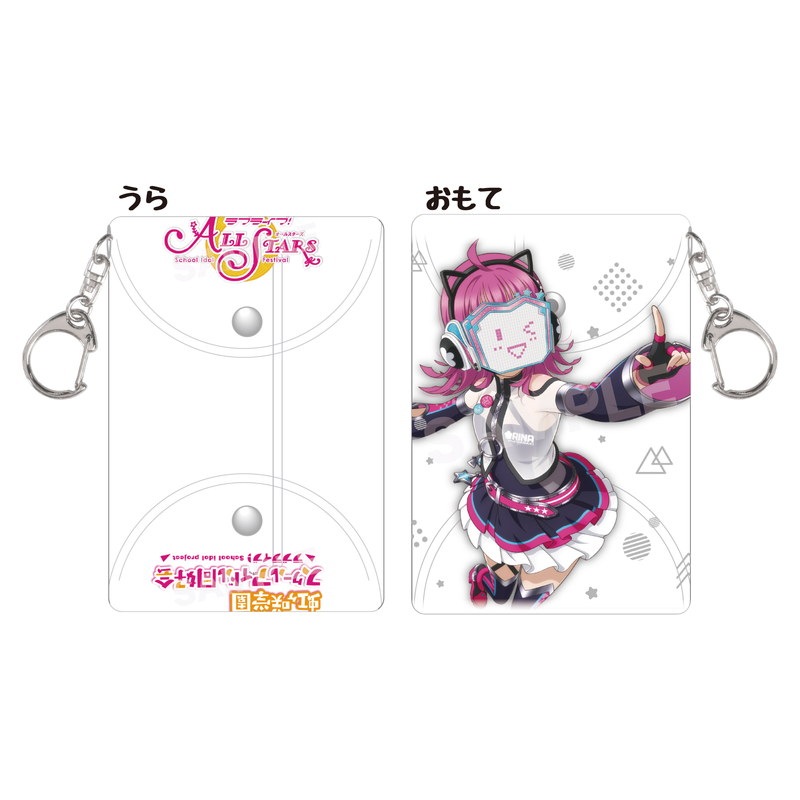 『ラブライブ！虹ヶ咲学園スクールアイドル同好会』クリアマルチケース I 天王寺 璃奈 vol.2