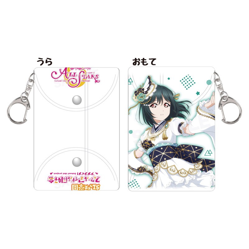 『ラブライブ！虹ヶ咲学園スクールアイドル同好会』クリアマルチケース J 三船 栞子