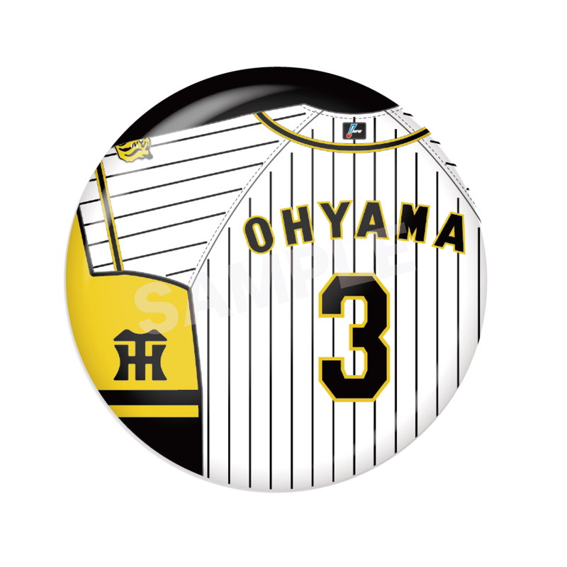 『阪神タイガース』メタリック缶バッジ 07 大山
