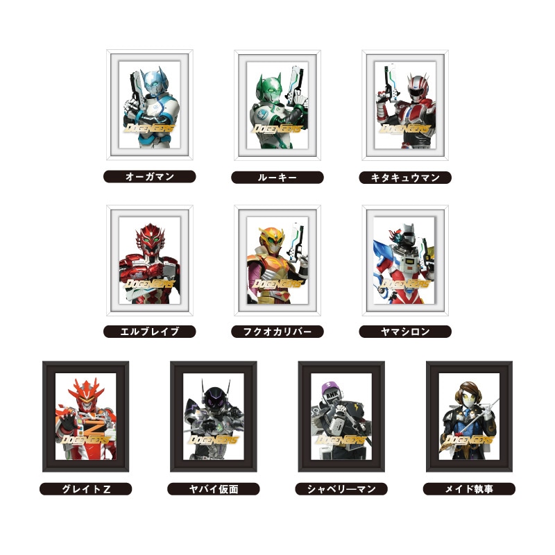 ドゲンジャーズ (1st)スペシャルボックス ドゲンジャーズ (1st)スペシャルボックス コレクション