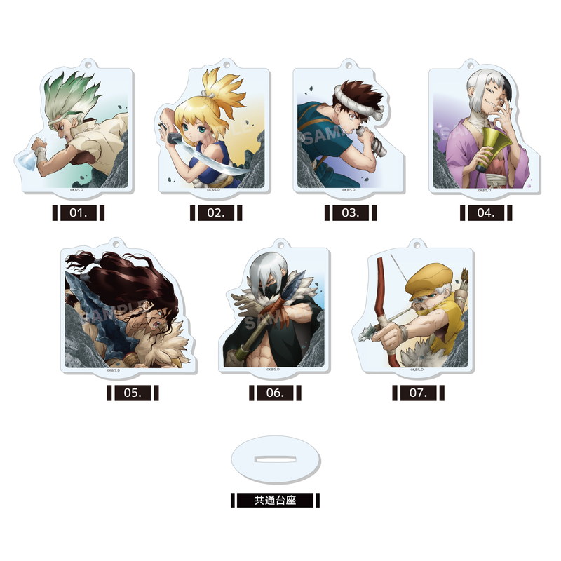 『Ｄｒ．ＳＴＯＮＥ』まるっとスタンドキーホルダー 第1弾 全7種 コンプリートBOXセット