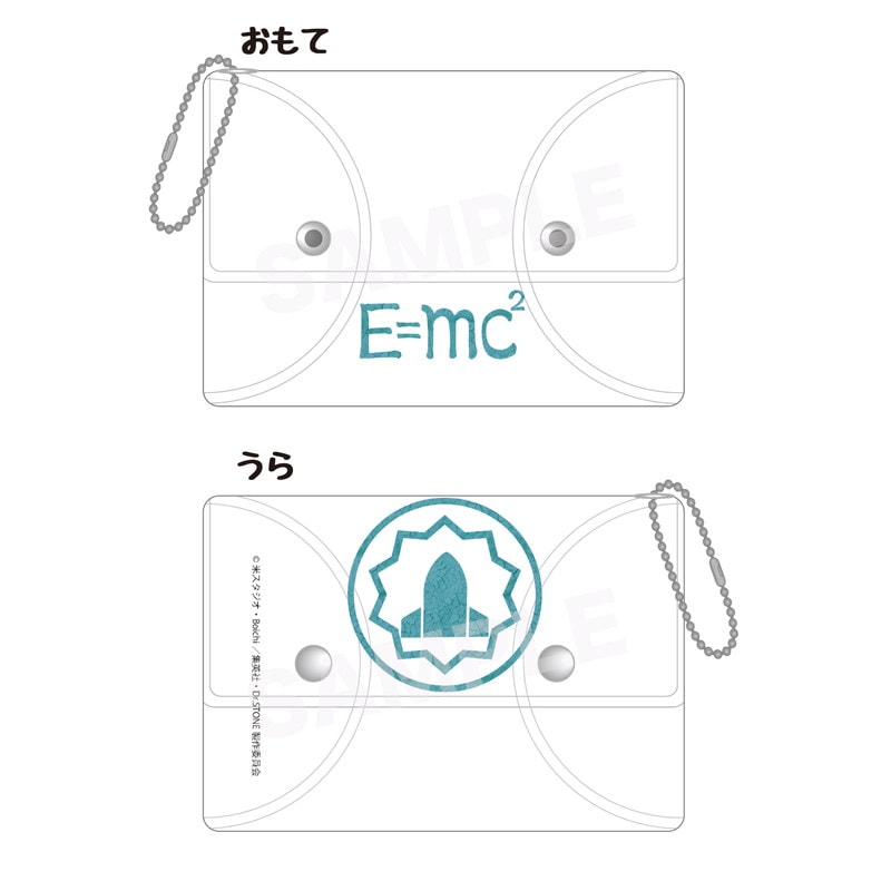 『Ｄｒ．ＳＴＯＮＥ』クリアマルチケース 02 E=mc2