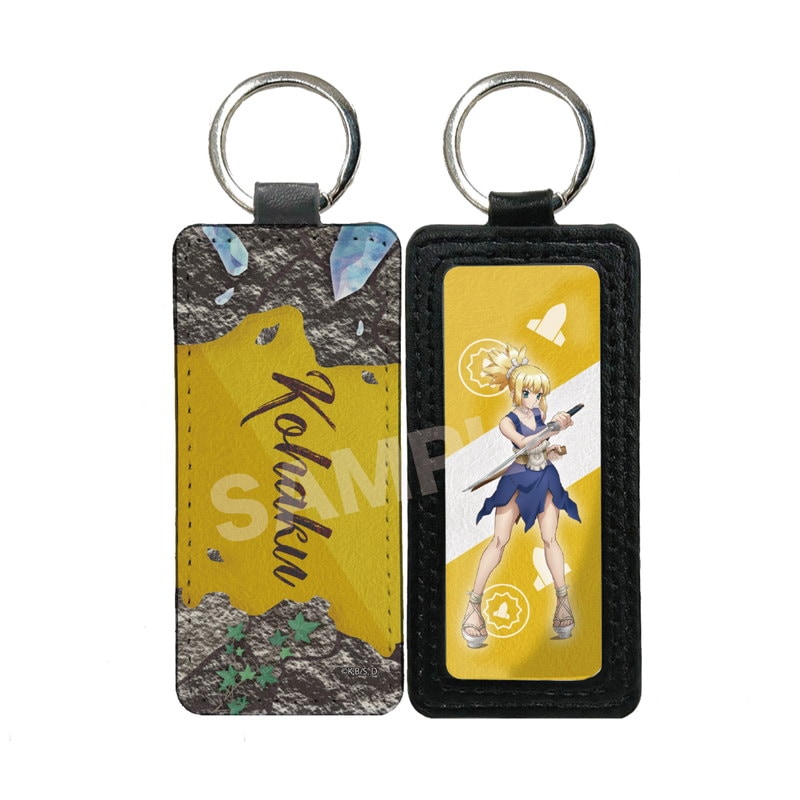 『Ｄｒ．ＳＴＯＮＥ』レザーキーホルダー 02 コハク