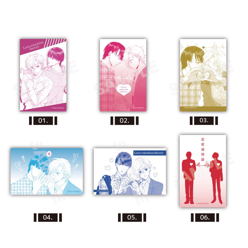 『恋愛感情論』サテン地ステッカー 第1弾 全6種 コンプリートBOXセット