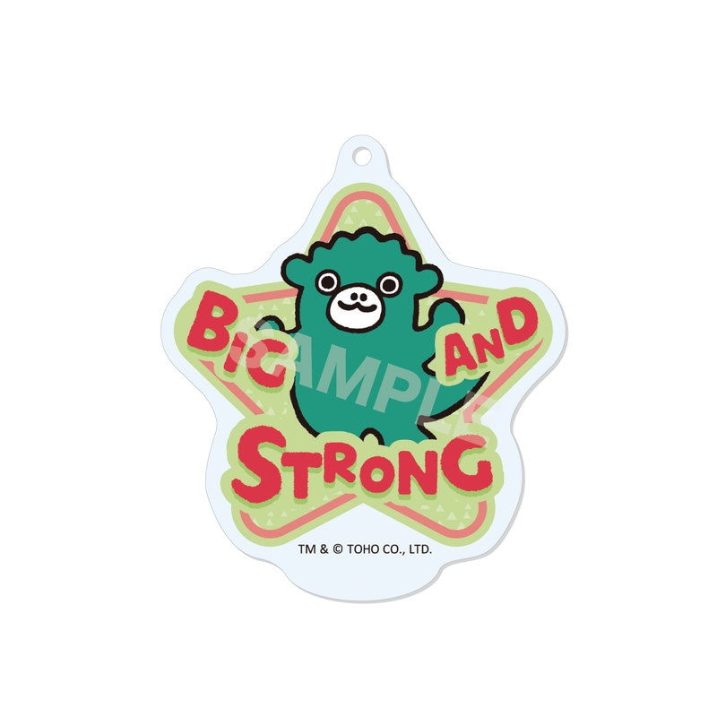 『ちびゴジラ』まるっとスタンドキーホルダー 01 ちびゴジラ