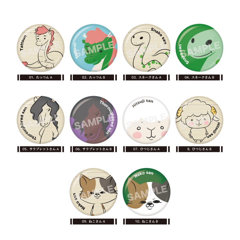 『名もなきねずみ』缶バッジ 第2弾 全10種 コンプリートセット