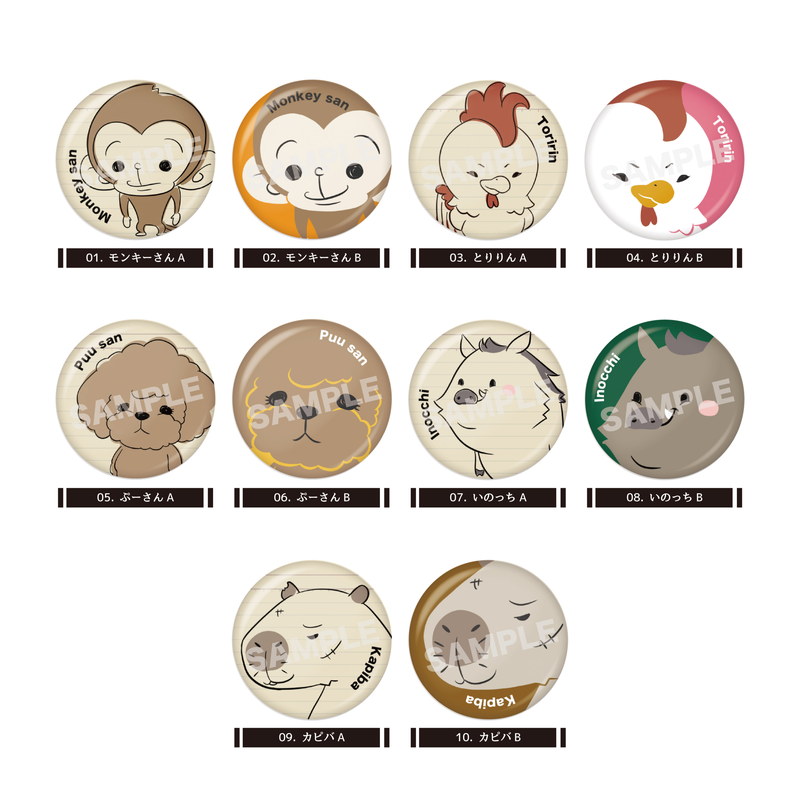 『名もなきねずみ』缶バッジ 第3弾 全10種