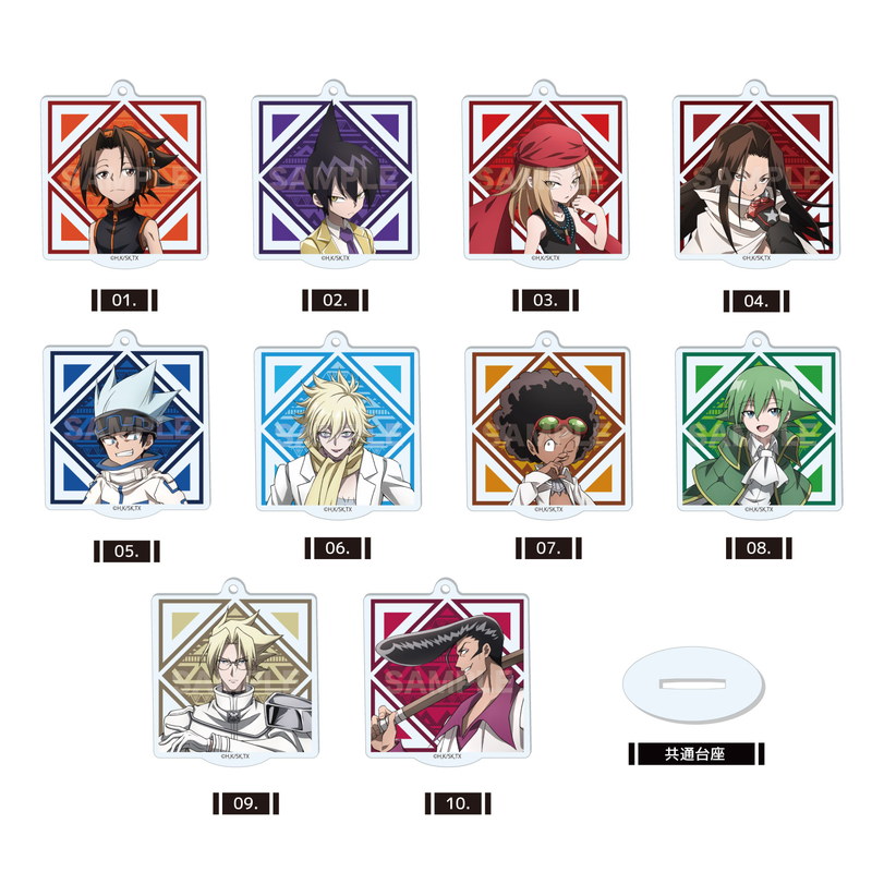 『SHAMAN KING』まるっとスタンドキーホルダー 第1弾 全10種 コンプリートBOXセット