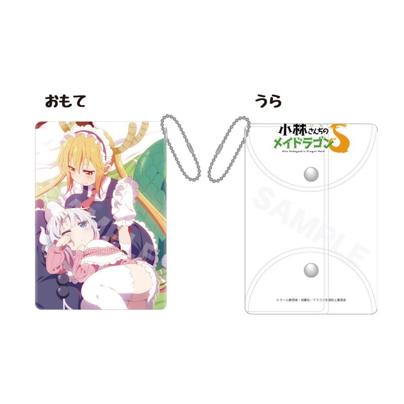小林さんちのメイドラゴンS』クリアマルチケース 06 トール・カンナ